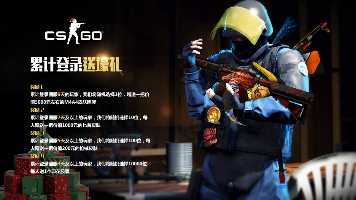 点爆破机会