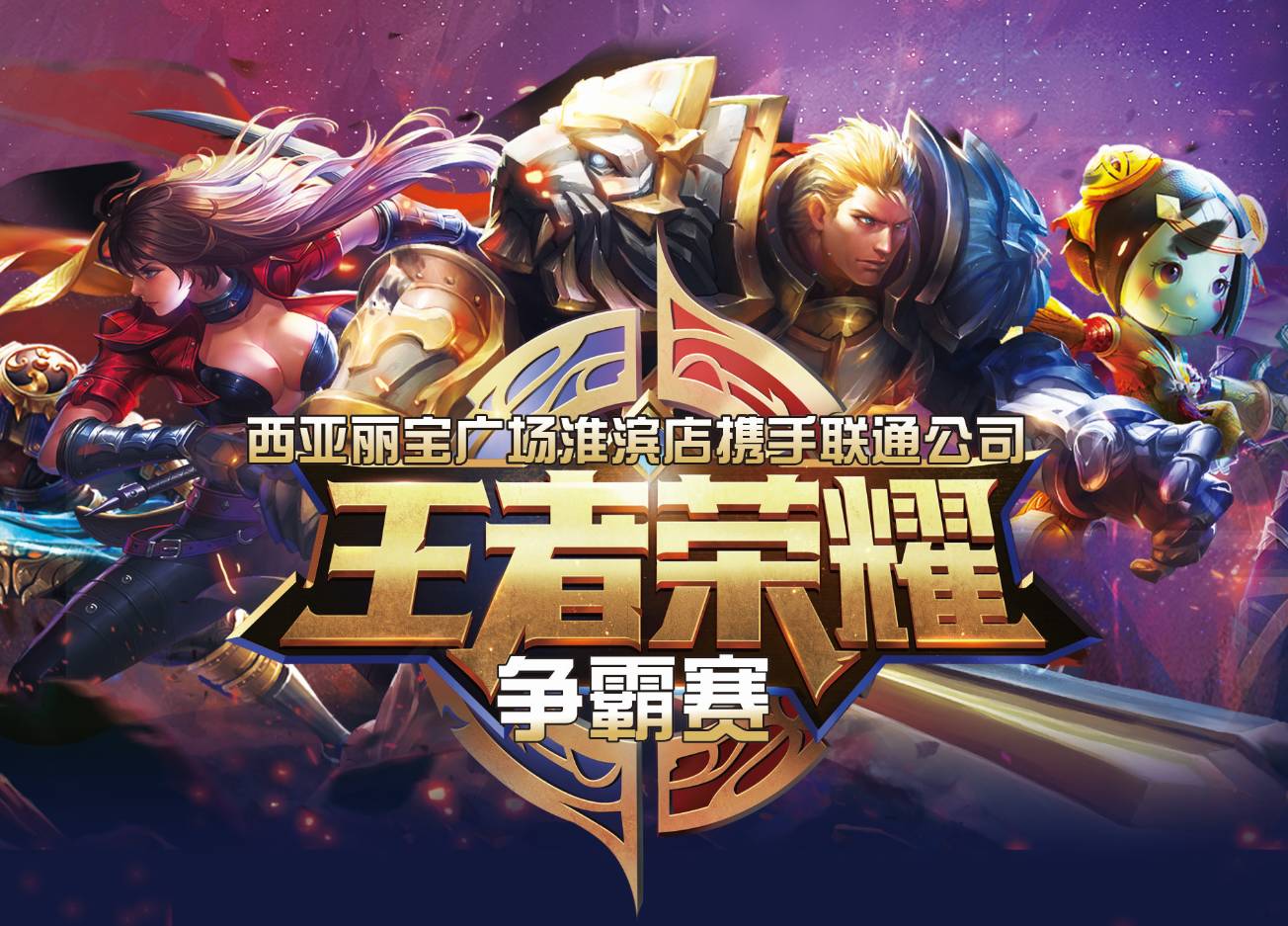 王牌的边际